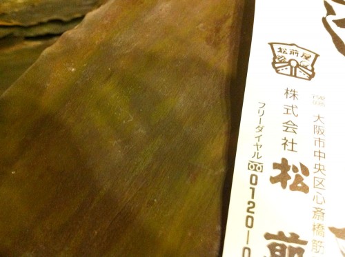 Aged_ma_kombu