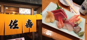 Sushi restaurant at the market.